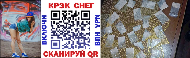 Купить Светлогорск КОКАИН  Канабис  A-PVP  ГАШИШ  МЕФ 