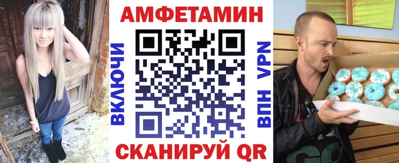 АМФ Розовый  хочу наркоту  Светлогорск 