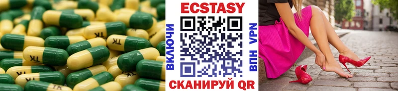 ЭКСТАЗИ диски  Светлогорск 