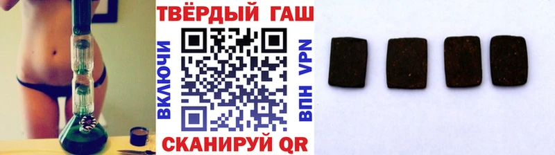 Гашиш Изолятор  Светлогорск 