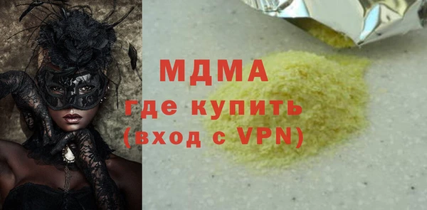 каннабис Осташков