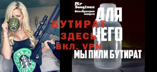 меф Елизово