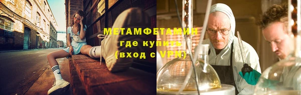 скорость mdpv Осинники
