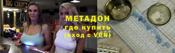 каннабис Осташков