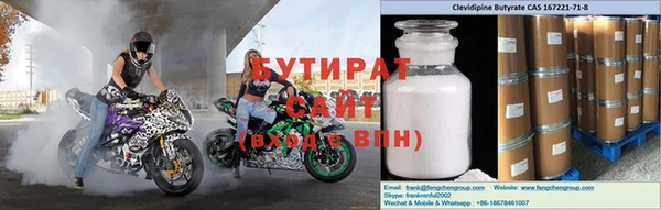бошки Ельня
