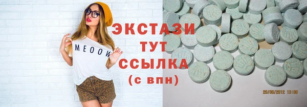 скорость mdpv Осинники