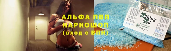меф Елизово