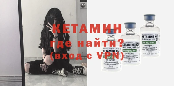 скорость mdpv Осинники