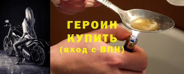 бошки Ельня