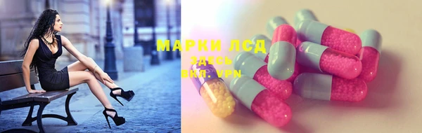 скорость mdpv Осинники