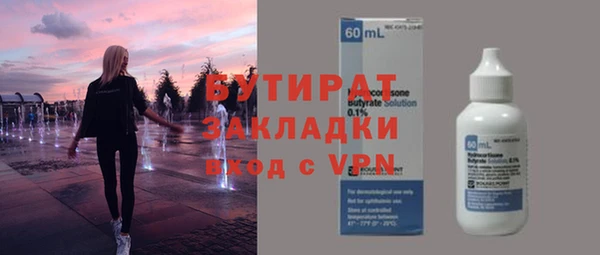 каннабис Осташков