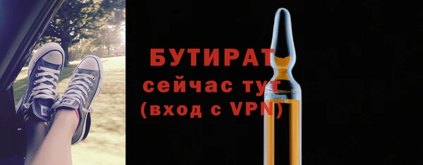 каннабис Осташков