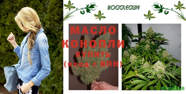 каннабис Осташков