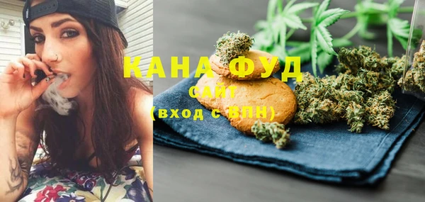 меф Елизово
