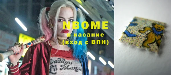 марихуана Заволжск