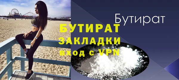 молекула духа Заволжье