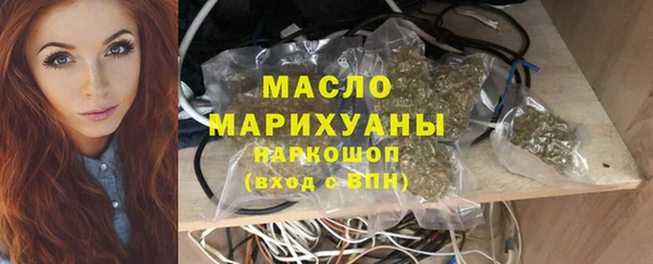 каннабис Осташков