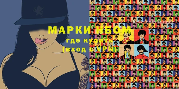 меф Елизово