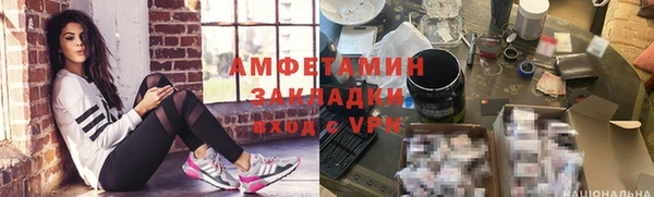 меф Елизово