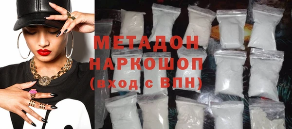 бошки Ельня
