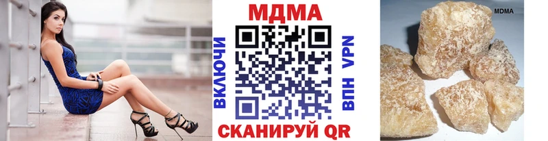 МДМА кристаллы  Светлогорск 