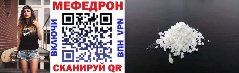 сколько стоит  площадка состав  МЯУ-МЯУ VHQ  Светлогорск  мега как войти 