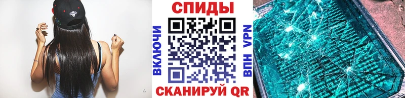 Первитин Methamphetamine  Светлогорск 