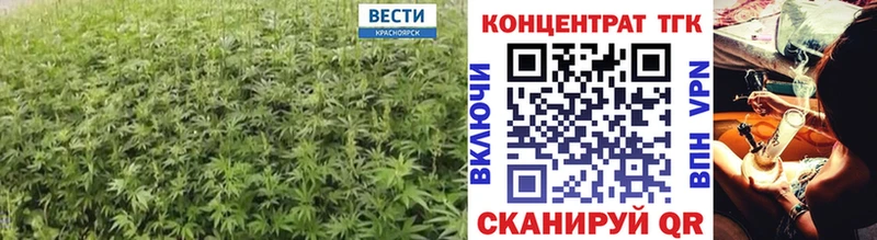 Дистиллят ТГК вейп с тгк  нарко площадка формула  Светлогорск 